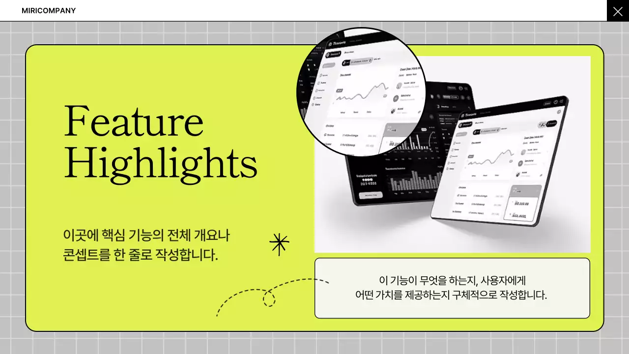 회색의 심플한 비즈니스 아이디어 기획서