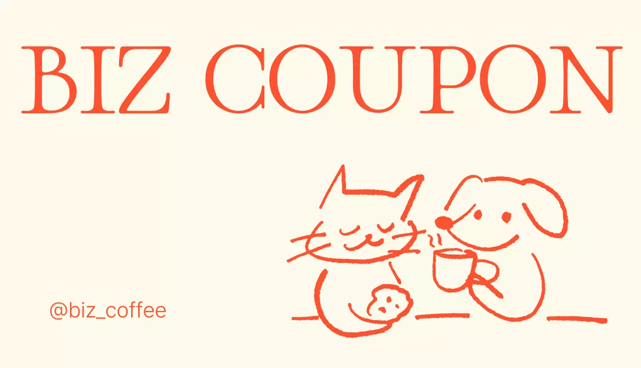 베이지 심플 쿠폰 홍보