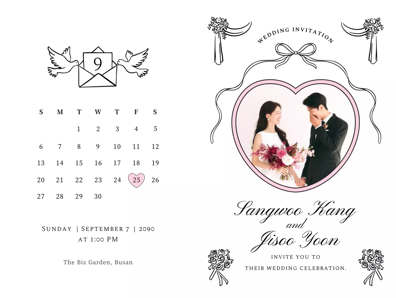 분홍색 러블리 결혼식 초대장