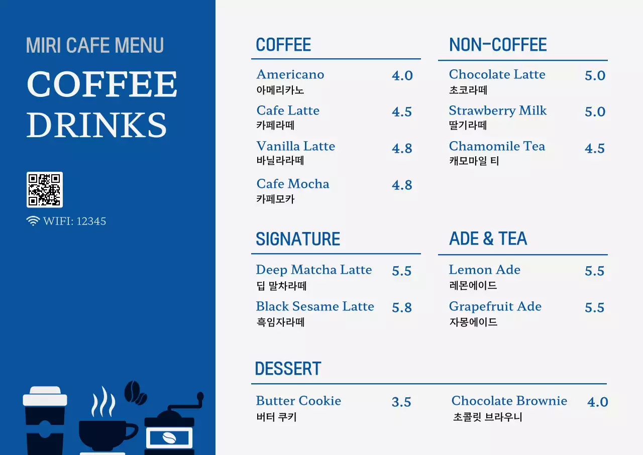 파랑 깔끔 카페 메뉴 홍보