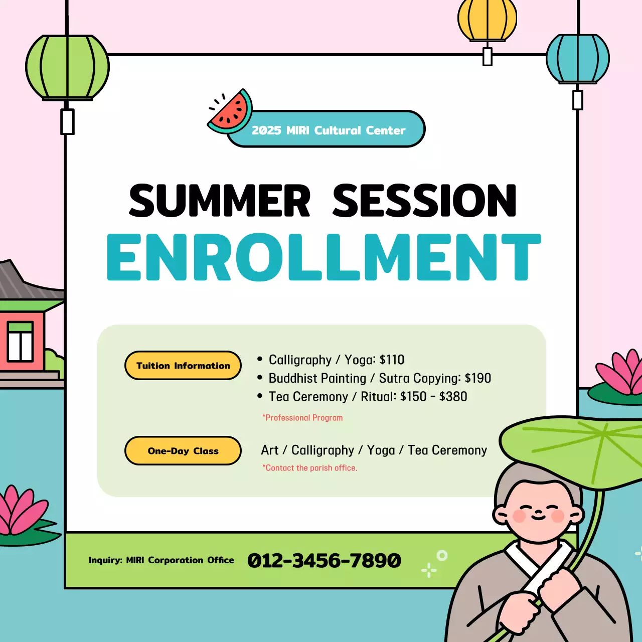 녹색 간편 문화 가입