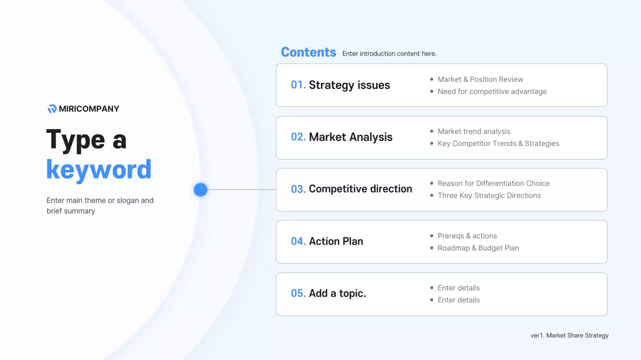 블루 클린 사업 계획