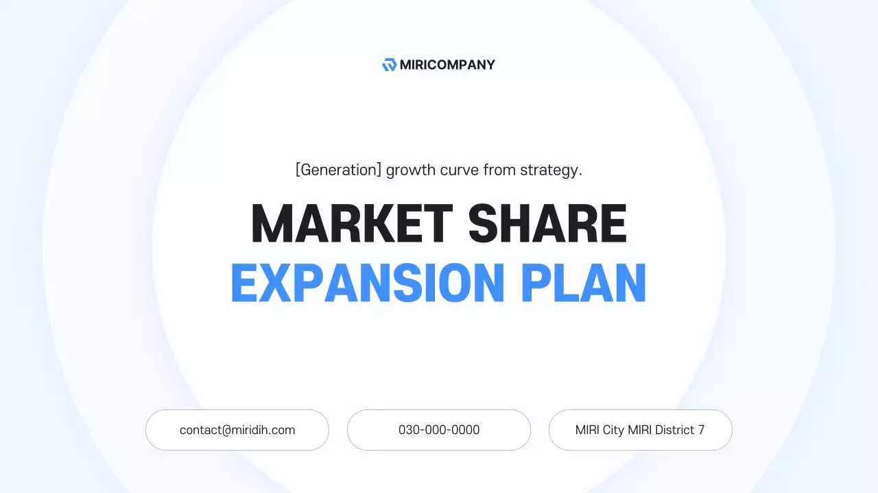 블루 클린 사업 계획