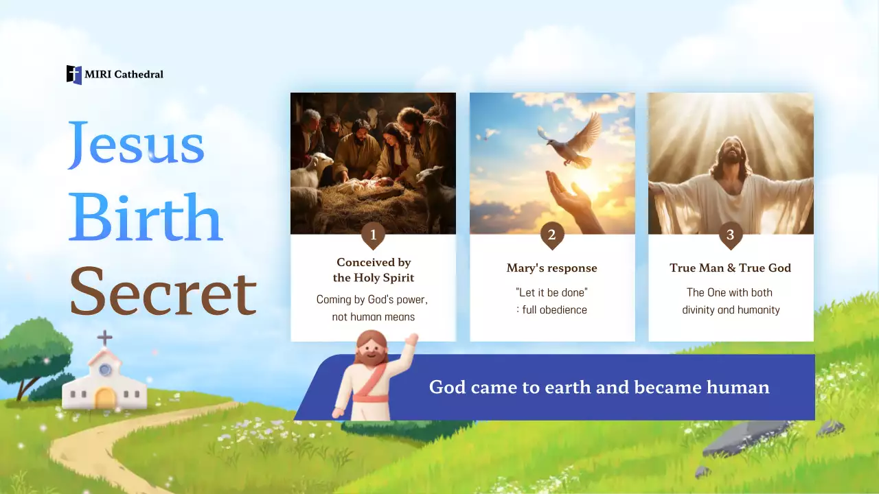 파란색 간략 종교 안내서