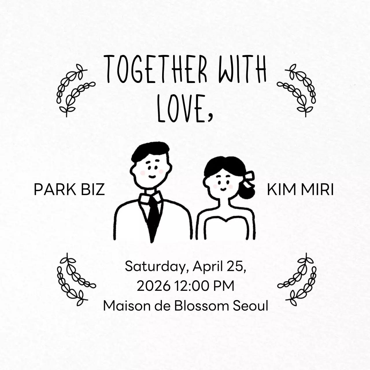 흰색 심플 결혼 초대장