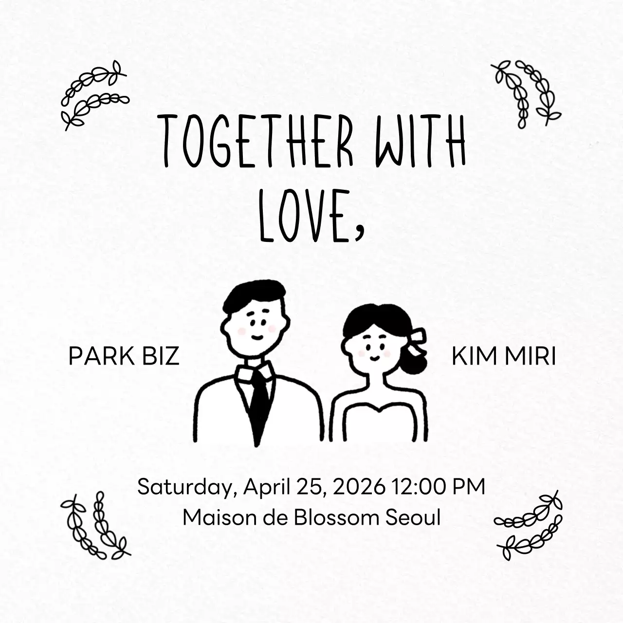 흰색 심플 결혼 초대장