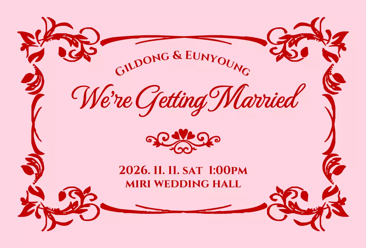 분홍색 깔끔 결혼식 초대장