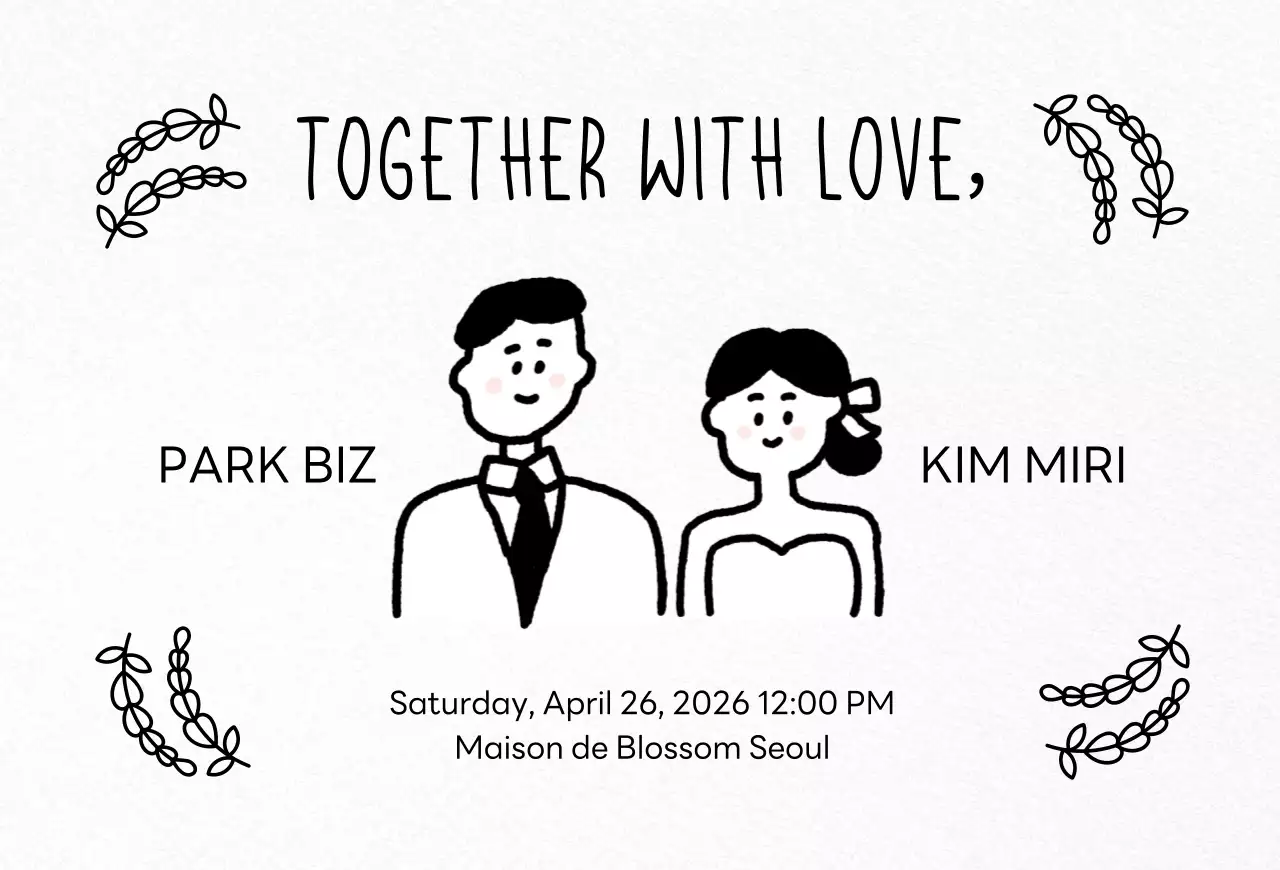 흰색 심플 결혼 초대장