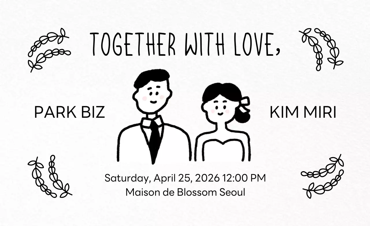 흰색 심플 결혼 초대장