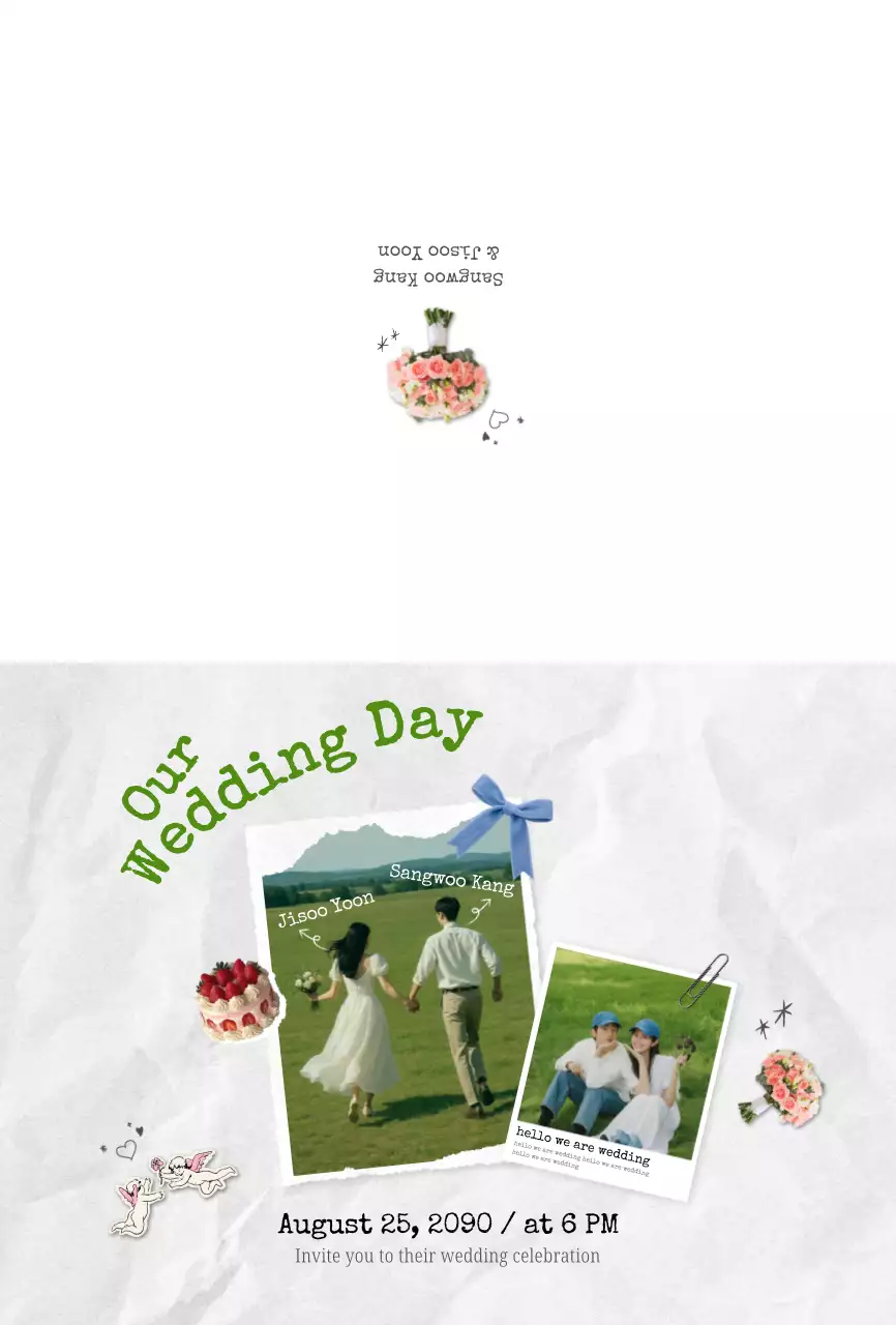 흰색 심플 결혼 초대장