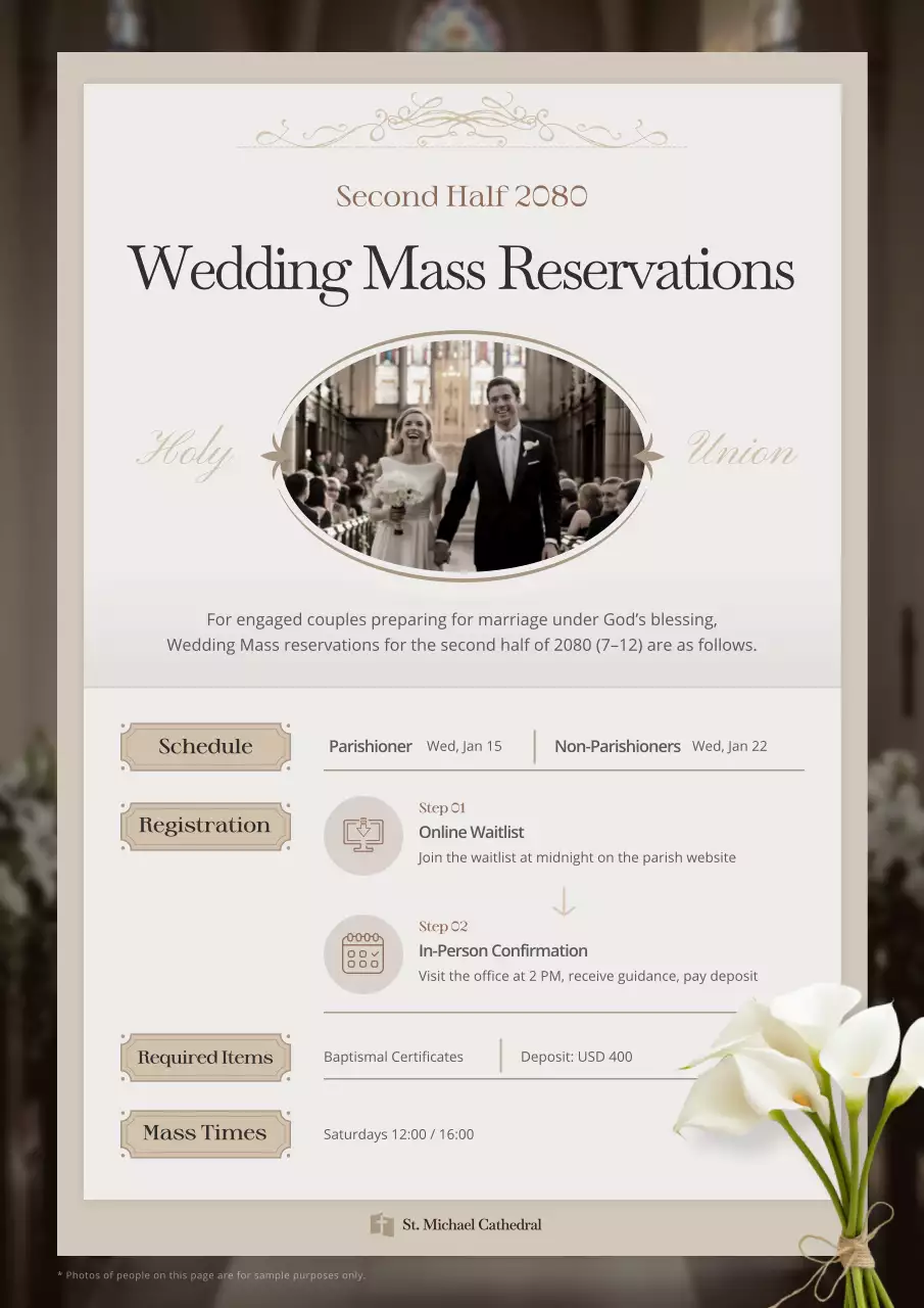 베이지색 우아한 웨딩 가이드