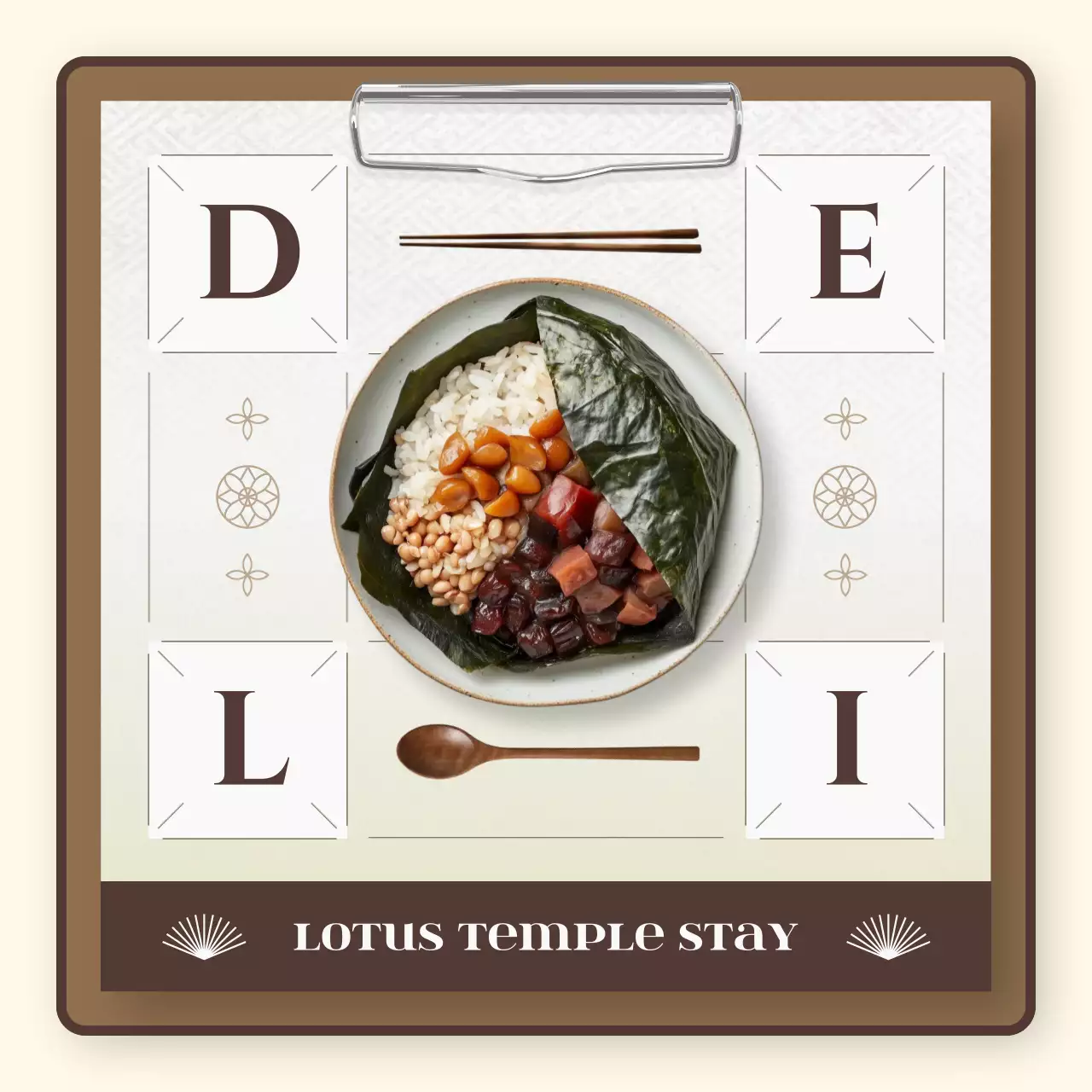 갈색 전통 한국 음식 가이드