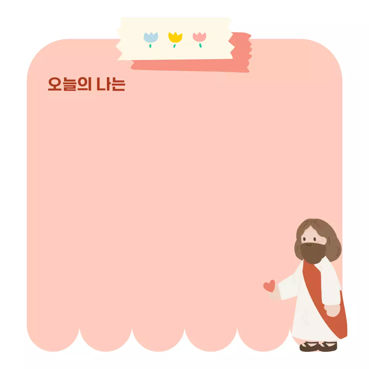 핑크 아기자기한 기록 포토프레임