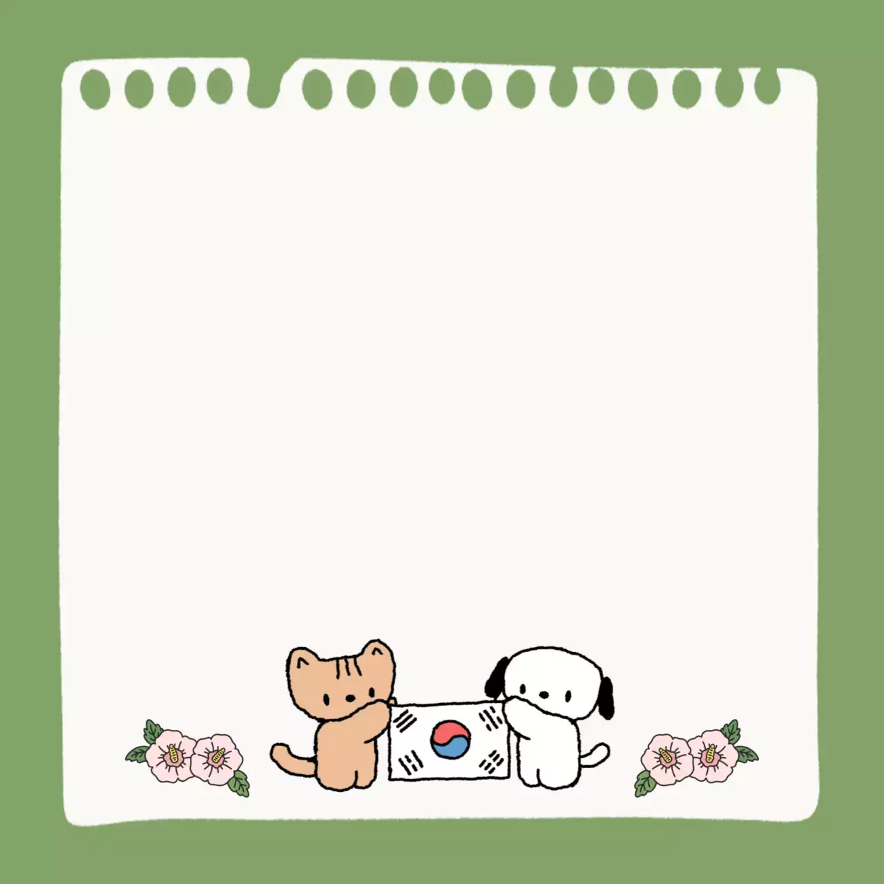 연두 아기자기한 무궁화 태극기 프레임