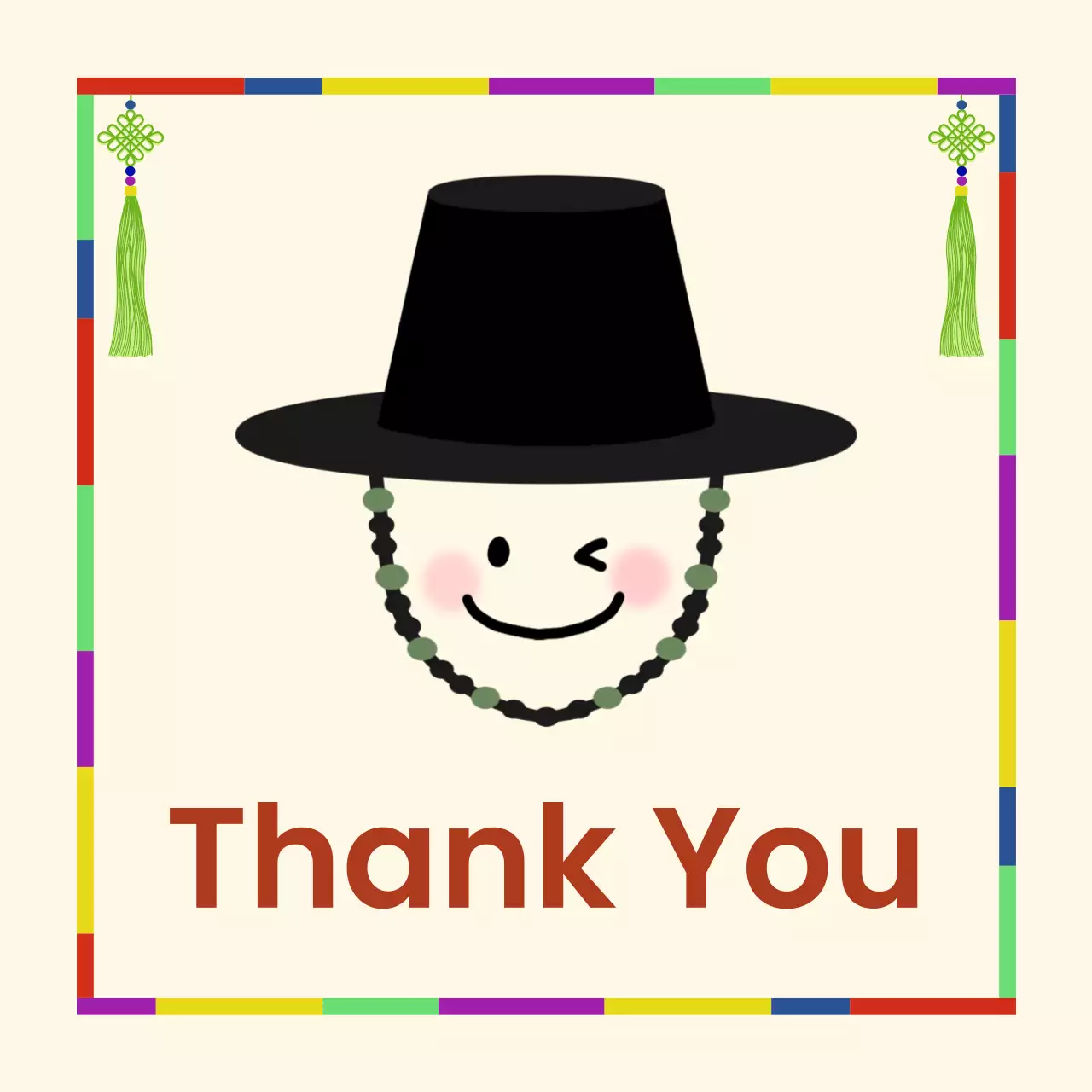 black simple cultural thank you