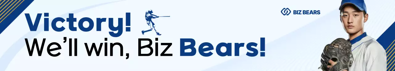 Promosi Bisbol Modern Biru