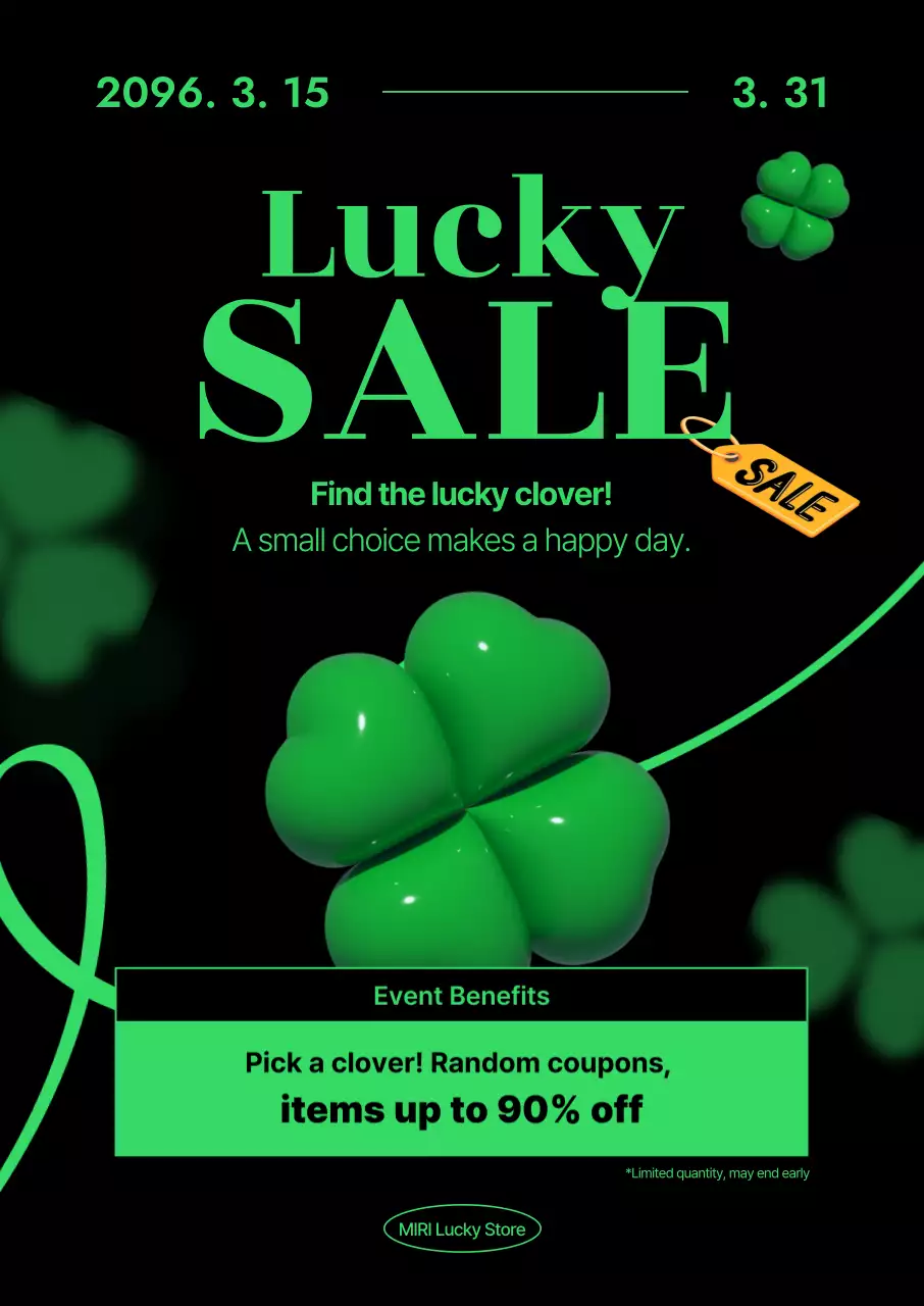 Green Simple Sale Event