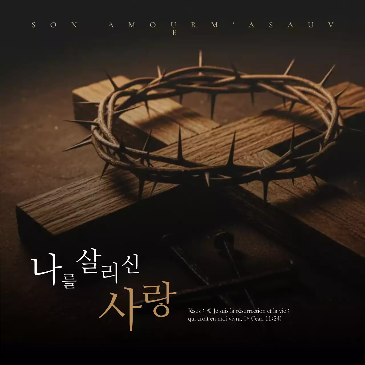 Guide avancé de la foi chrétienne de Brown