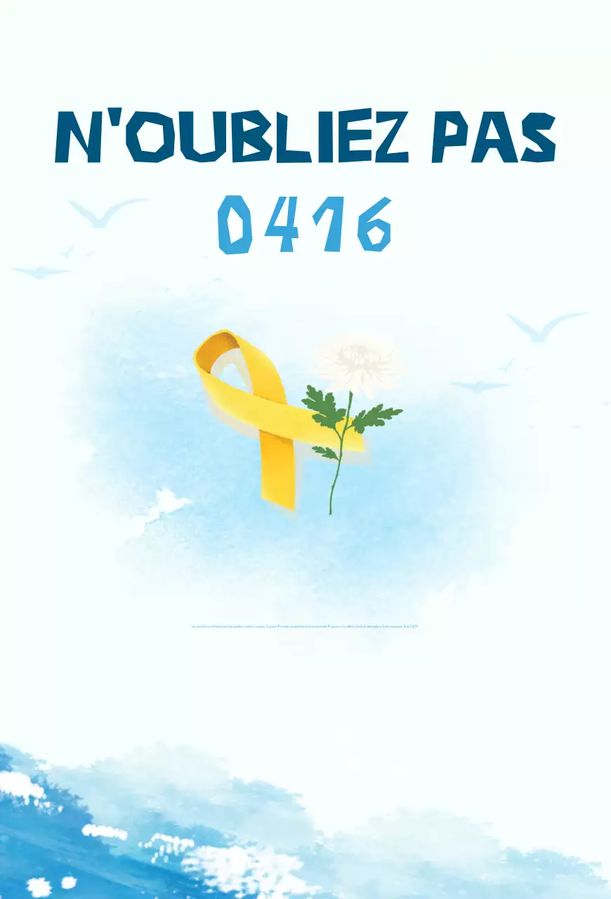 Mémorial du naufrage du ferry Sewol (Yellow Simple)