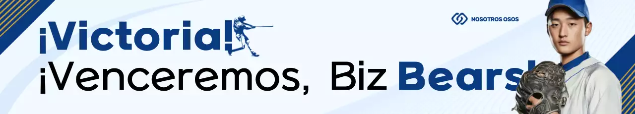 Promoción de béisbol moderno azul