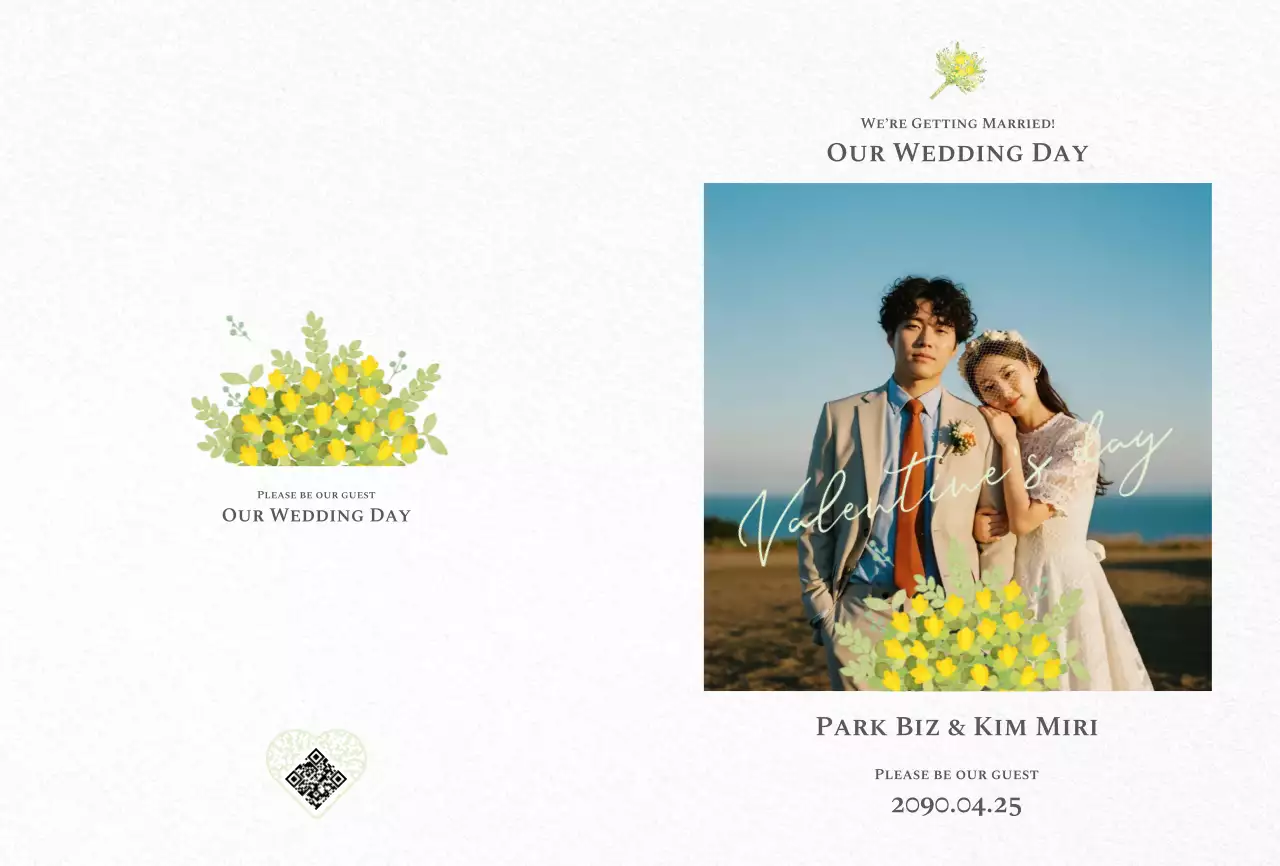 노랑 심플 결혼식 안내