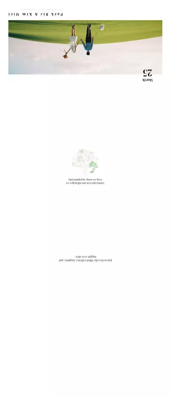 초록 심플 결혼 기념