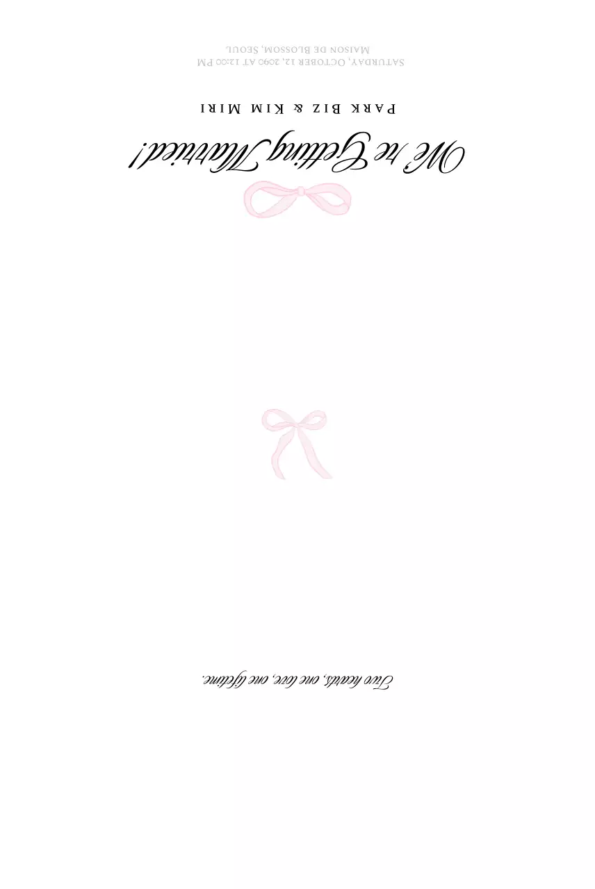 흰색 심플 결혼식 안내