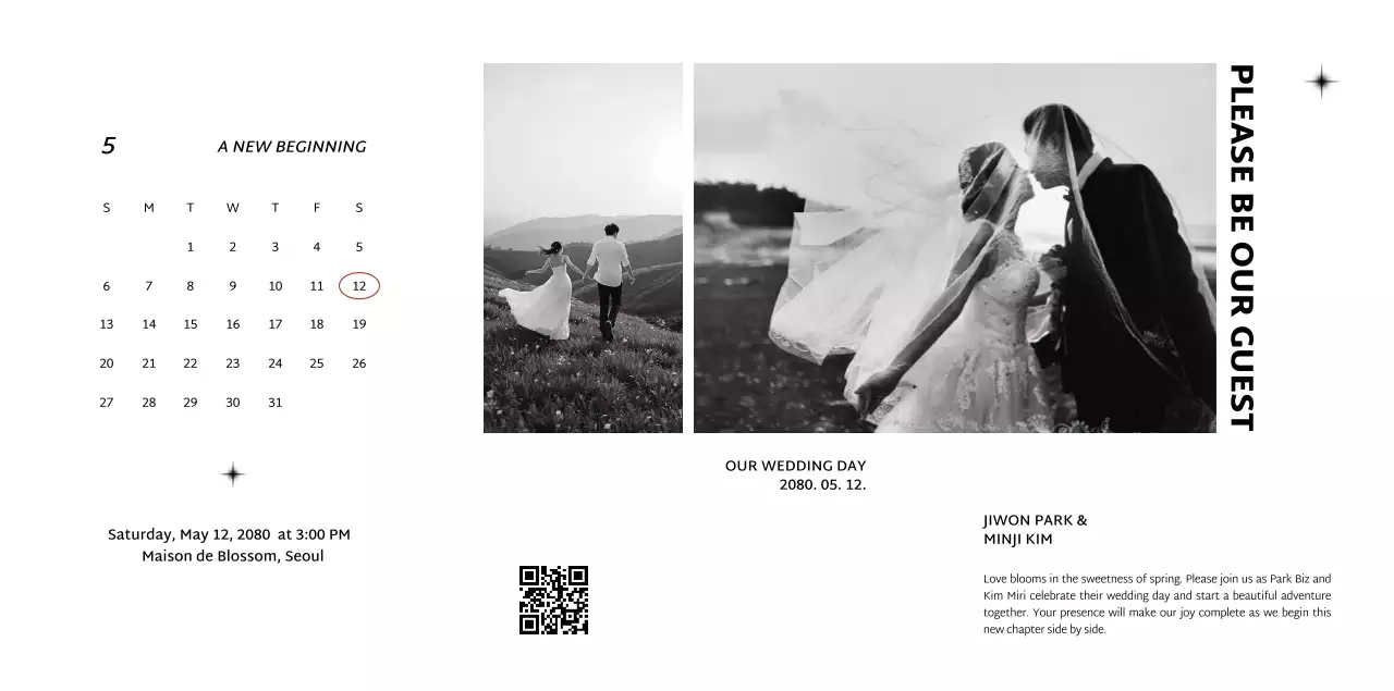 흑백 깔끔 결혼식 안내