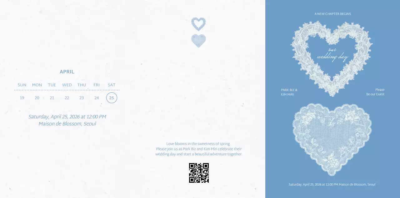 파랑 심플 결혼식 안내