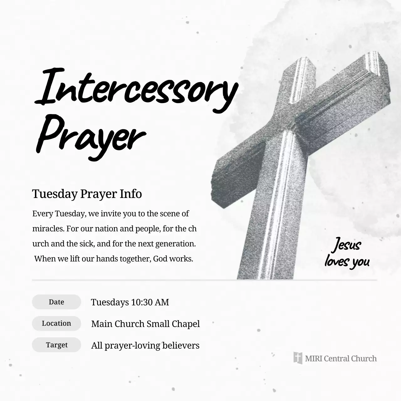 회색의 간단한 기도 초대