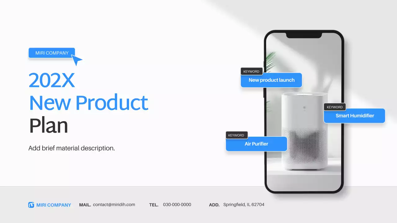블루 모던 스마트 홈 제품 플랜