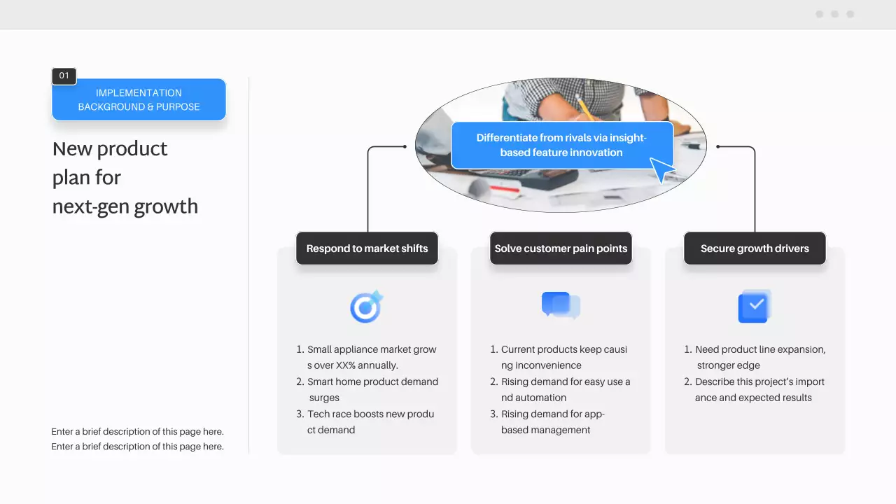 블루 모던 스마트 홈 제품 플랜
