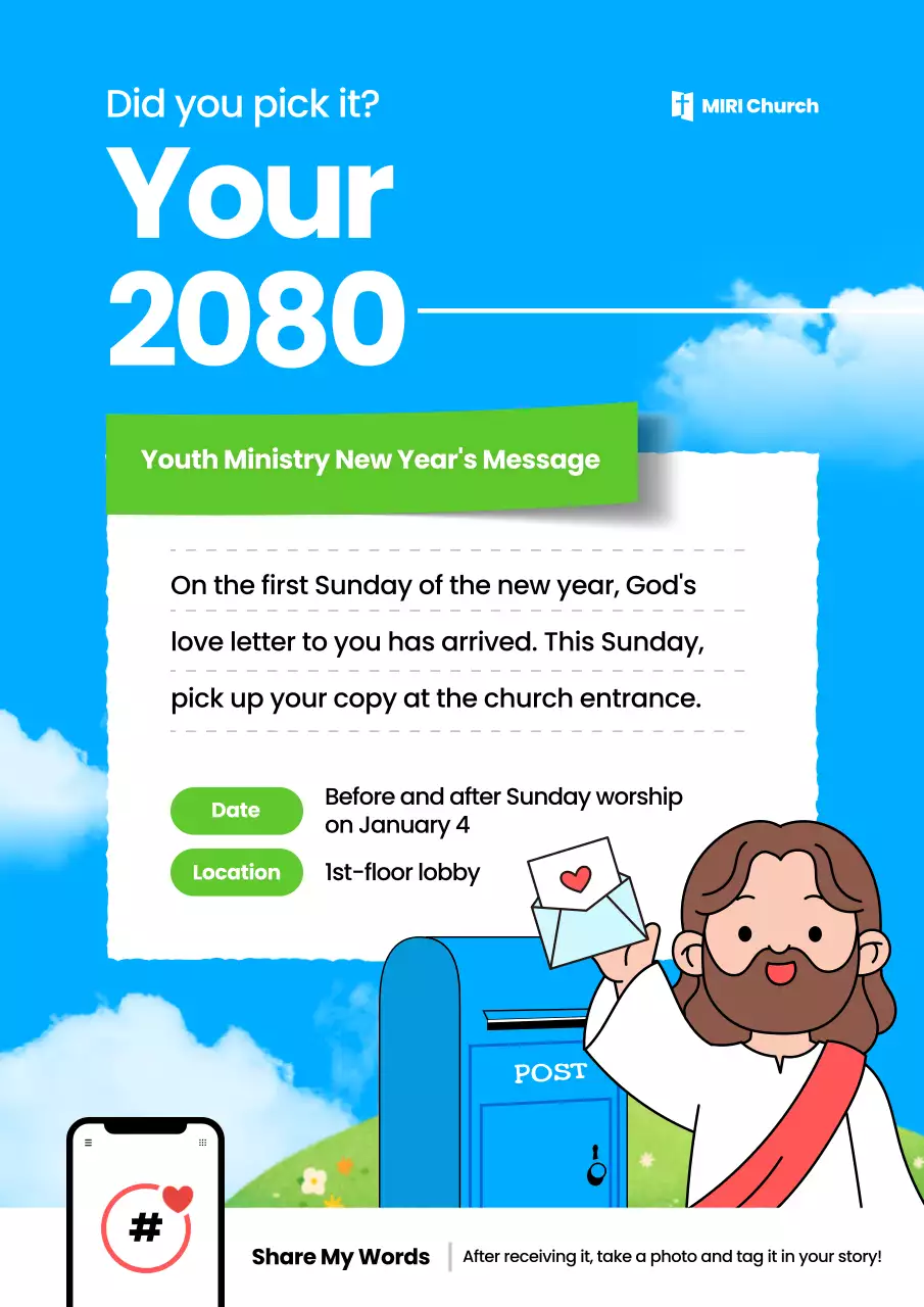 파란색 심플 교회 안내