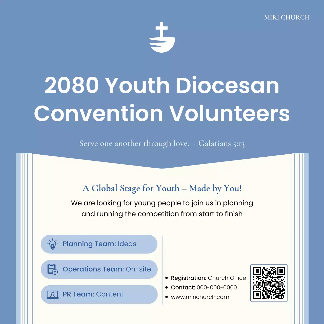 블루 클린 유스 리크루팅