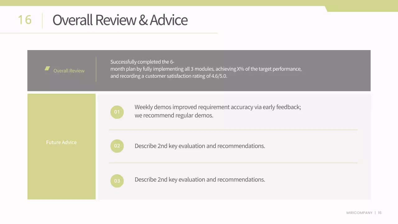 녹색 최소 비즈니스 보고서