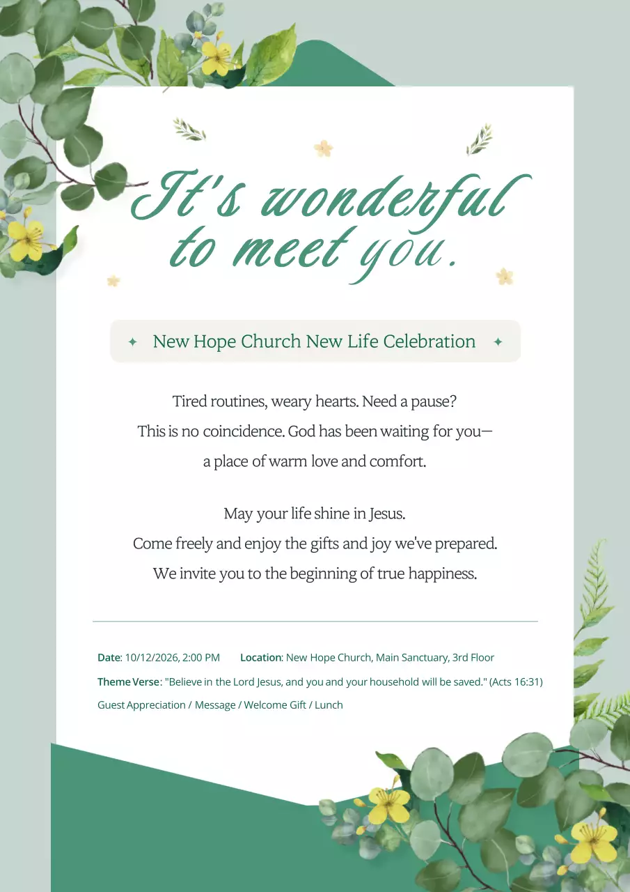 녹색의 우아한 교회 행사 초대장