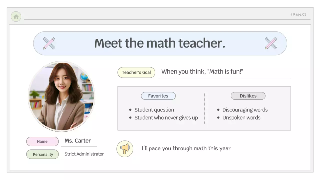흰색 심플 수학 수업 가이드