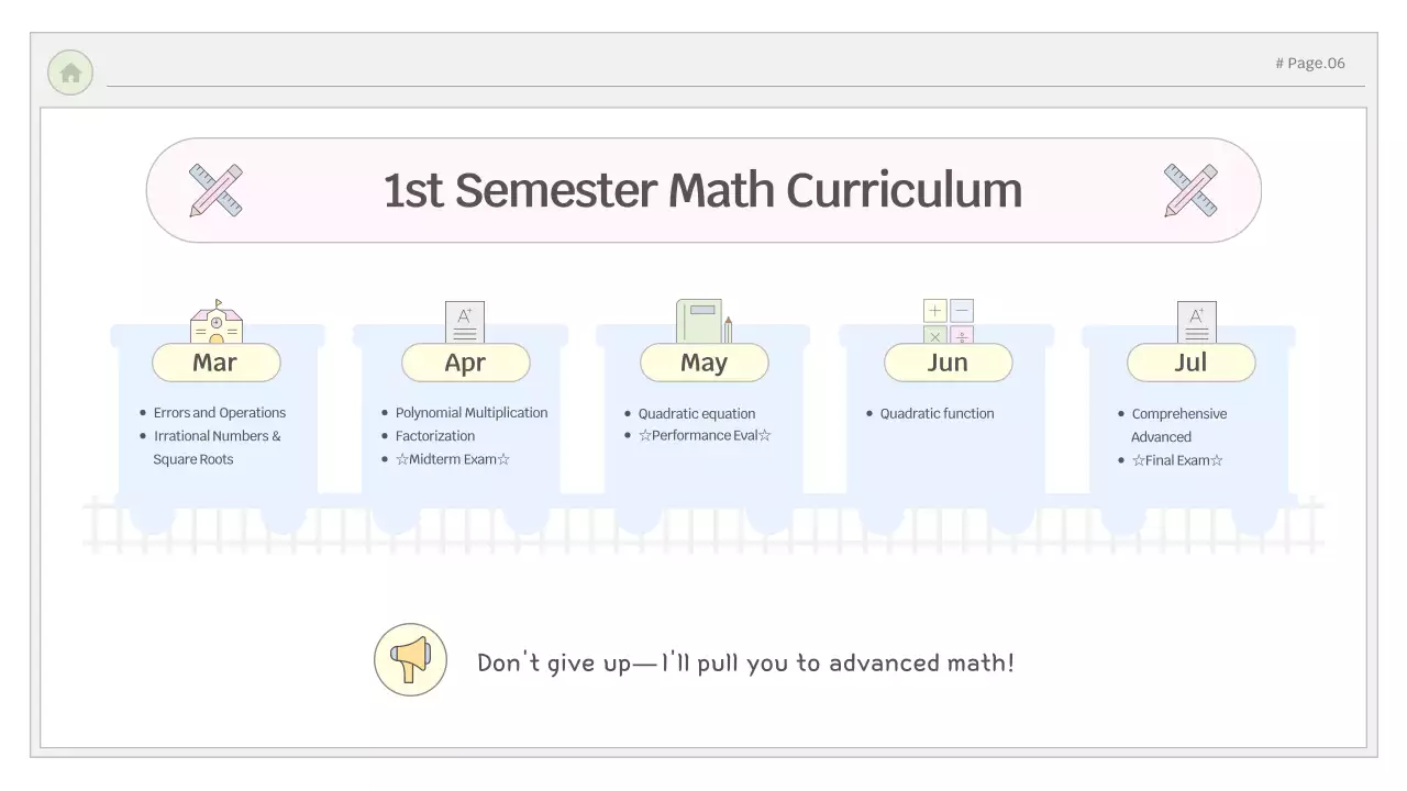 흰색 심플 수학 수업 가이드