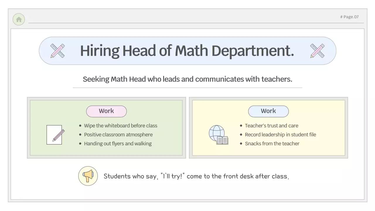 흰색 심플 수학 수업 가이드