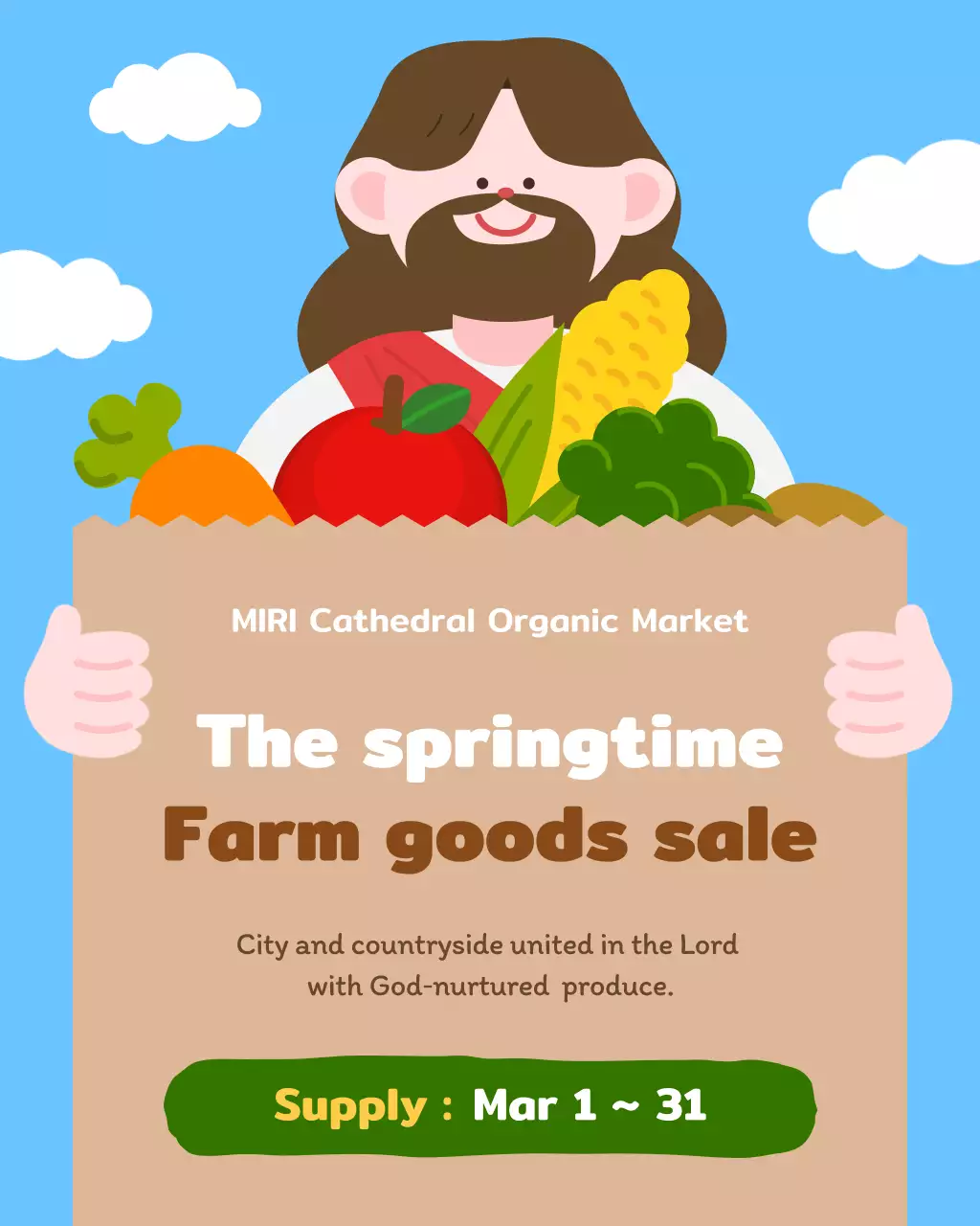 brown simple farm goods sale promotion