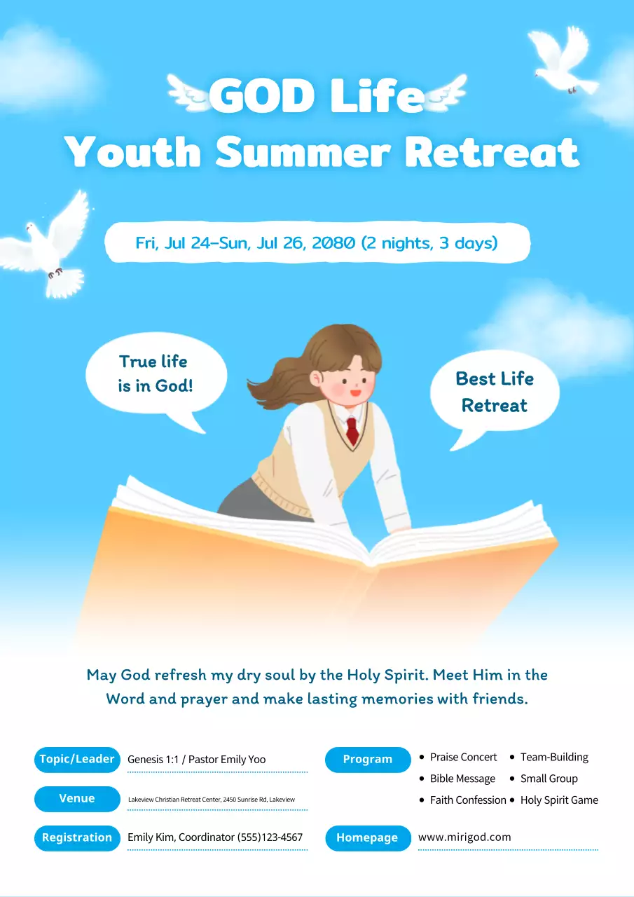 파란색 심플한 영적 행사