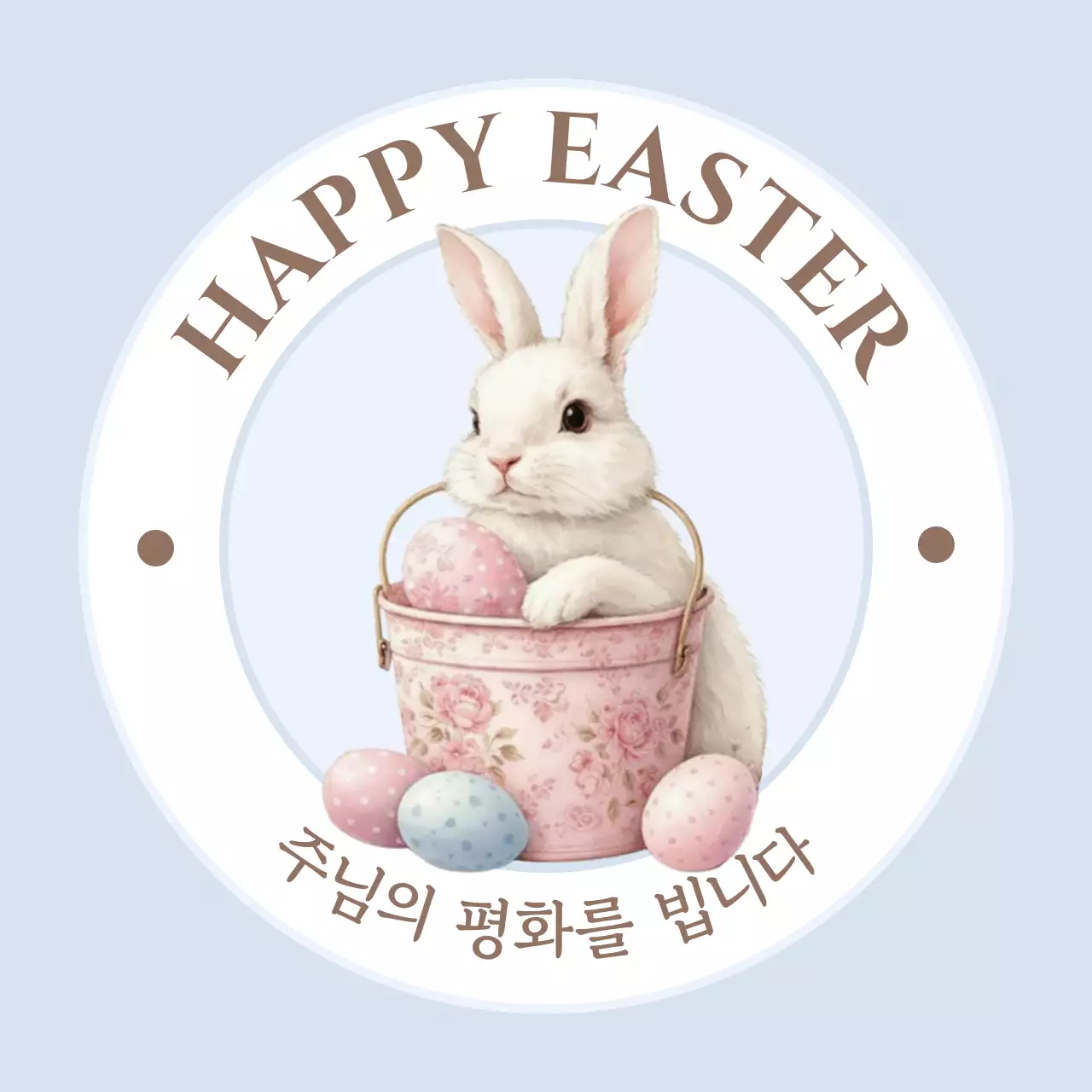 흰색 아기자기한 부활절 기념