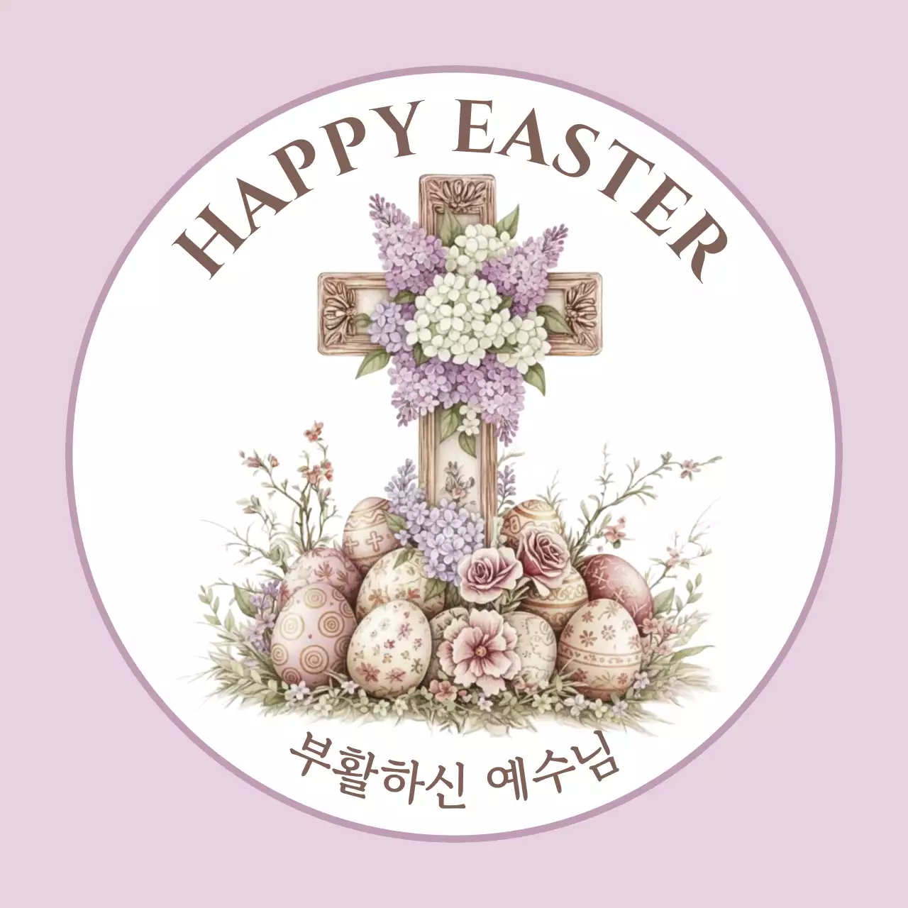 분홍색 아기자기한 부활절 기념