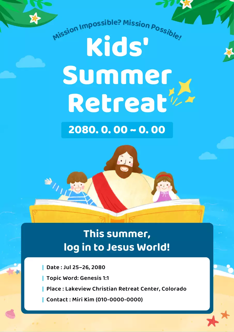 블루 심플 크리스천 피정 가이드