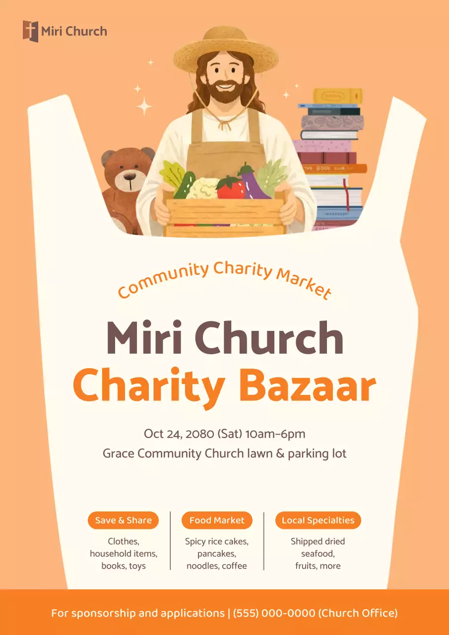 오렌지 심플 자선 행사 안내