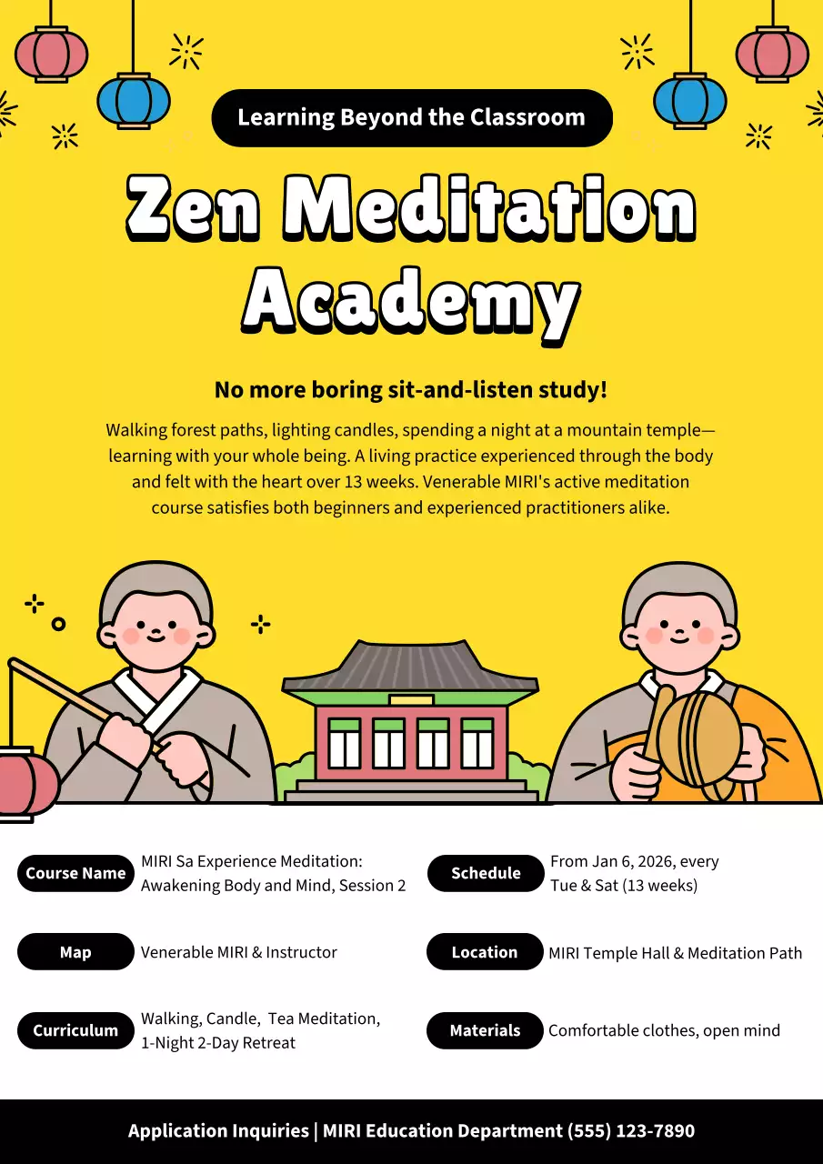 노랑 아기자기한 명상 프로그램 안내