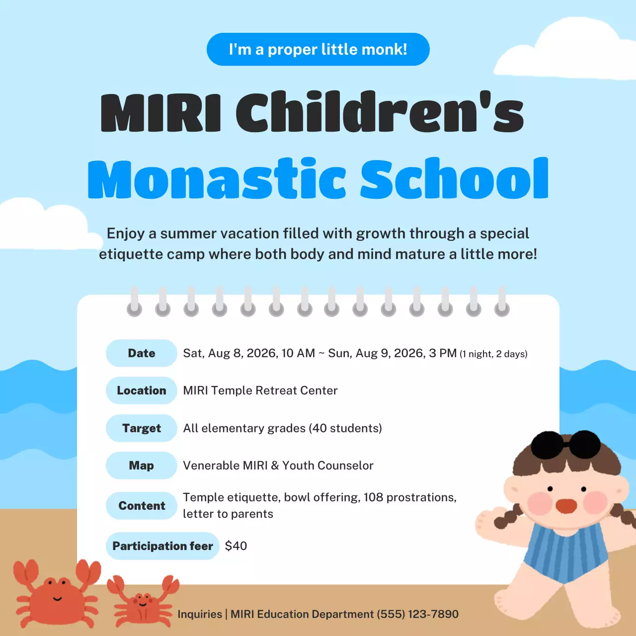 하늘색 아기자기한 어린이 교육 안내
