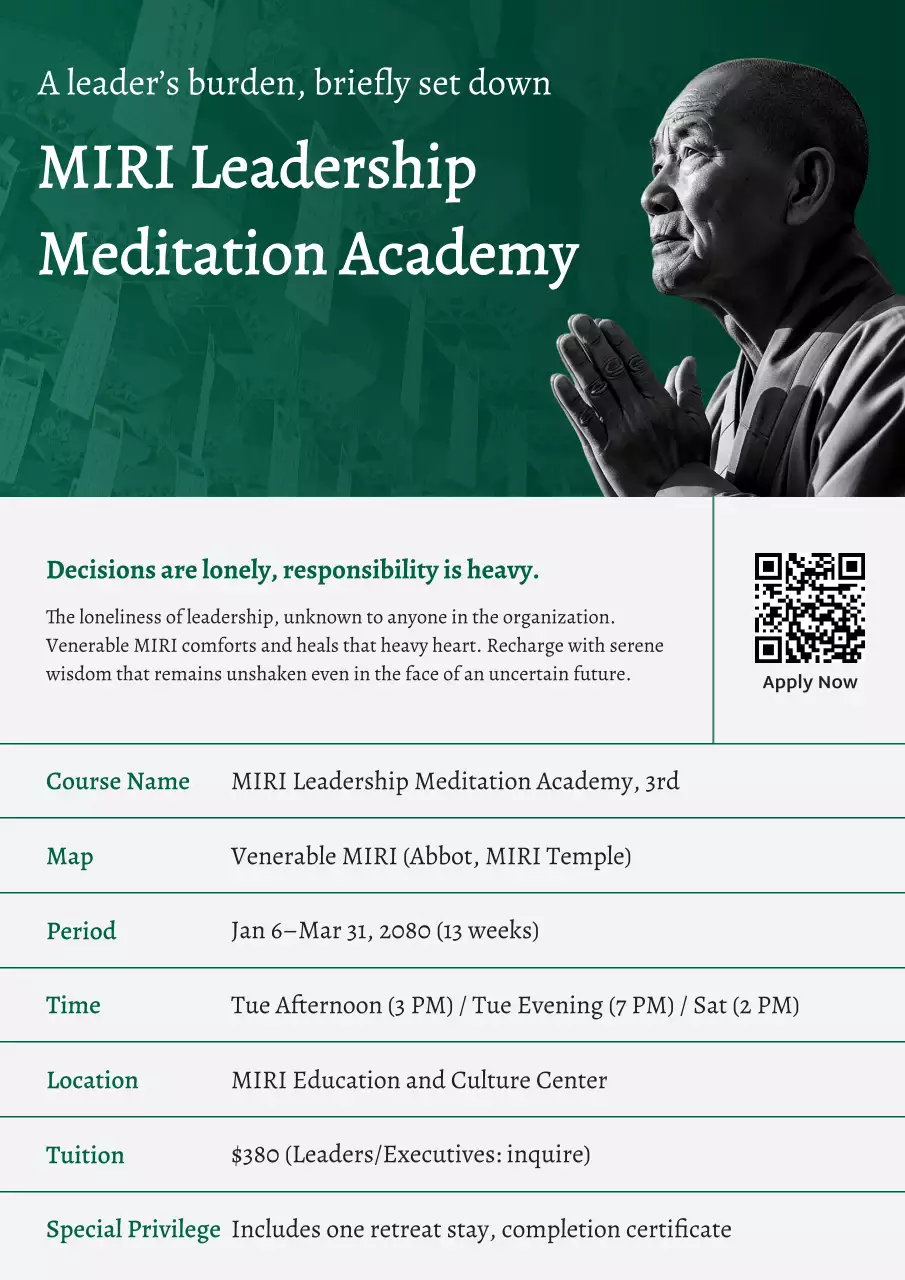 초록 전통 명상 교육 안내