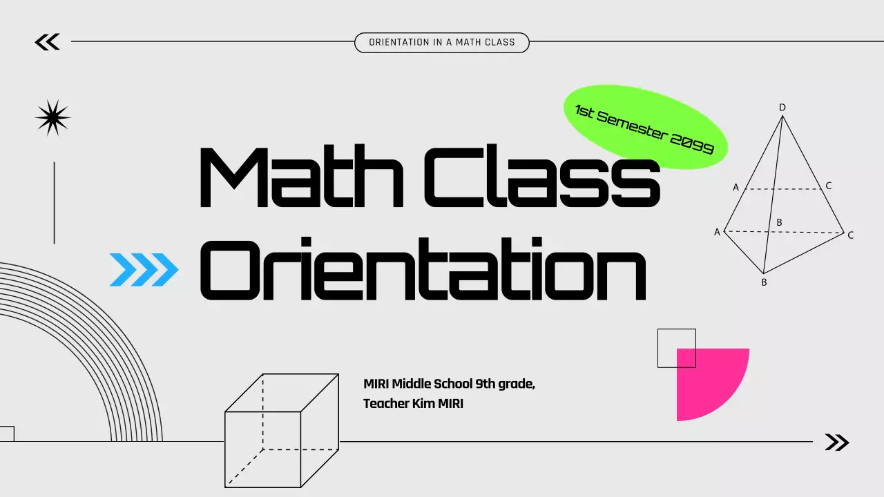 녹색 현대 교육 가이드