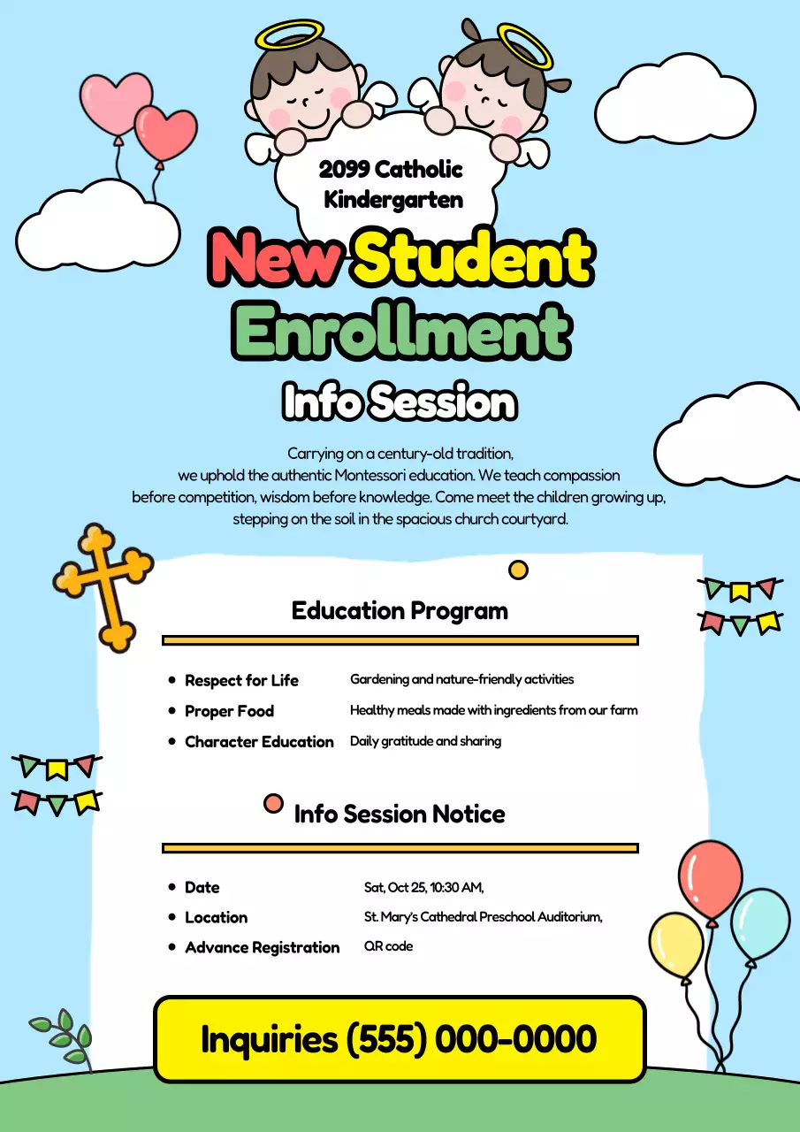 노란색 간편 교육 등록